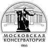Moscow Tchaikovsky Conservatory