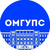 Omsk State Transport University