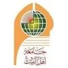 Ahl al-Bayt University
