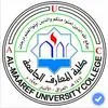 Al-Maarif University College