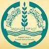 Baghdad College of Economic Sciences University